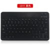 Universal Bluetooth Keyboard Mouse Set with Backlit Keys